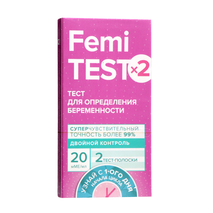 Тест-полоска FEMiTEST для определения беременности, суперчувствительный, 2 шт тест для определения беременности суперчувствительный femitest фемитест 20мме