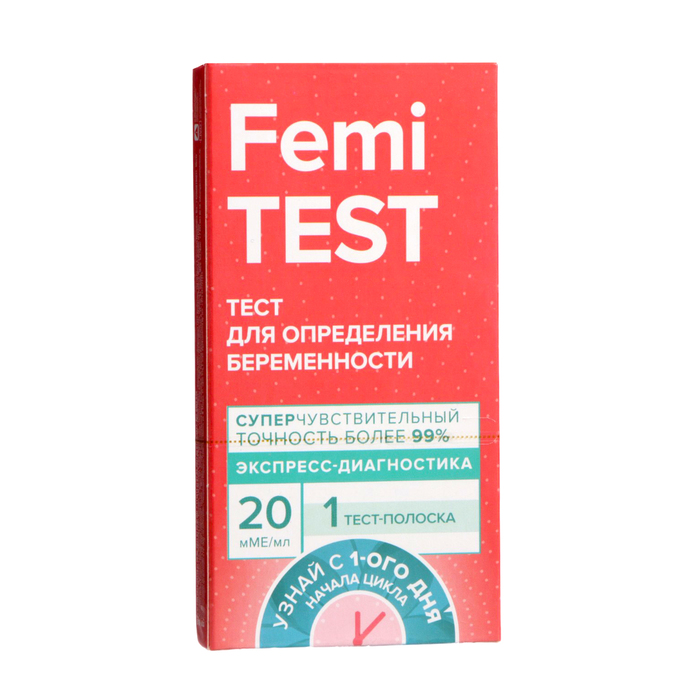 Тест-полоска FEMiTEST для определения беременности, суперчувствительный, 1 шт тест для определения беременности суперчувствительный femitest фемитест 20мме
