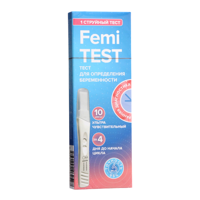 Струйный тест FEMITEST для определения .беременности, Ультрачувствительный