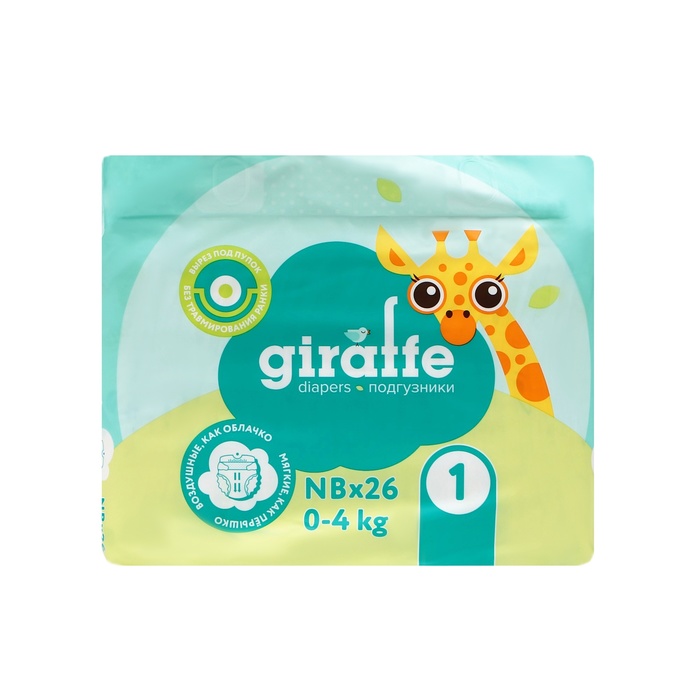 Подгузники LOVULAR GIRAFFE, NB 0-4 кг, 26 шт.