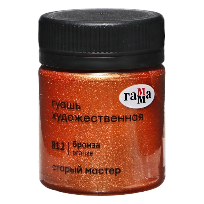 Гуашь художественная в банке 40 мл Гамма Старый мастер бронза 165₽
