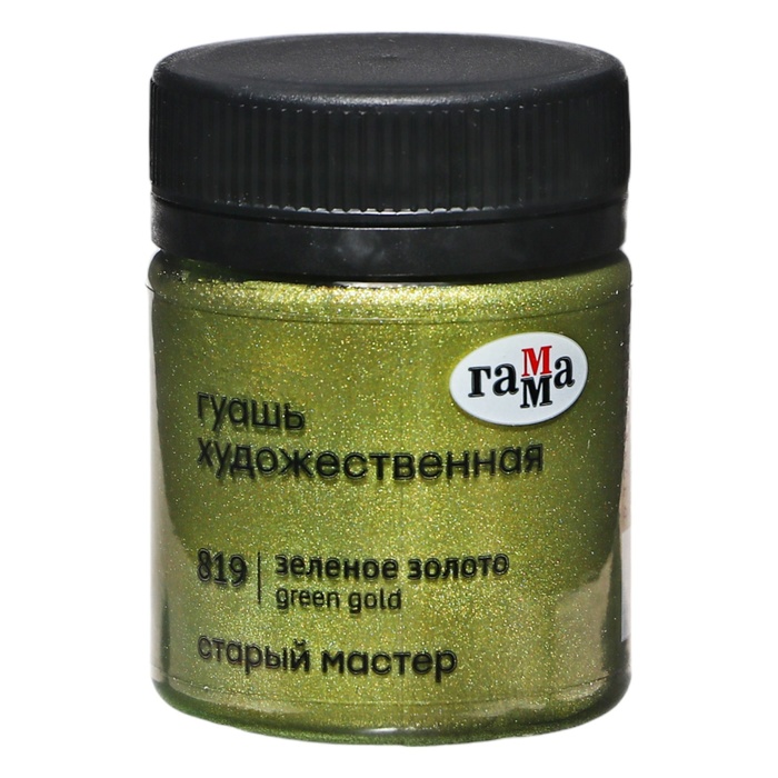 Гуашь художественная в банке 40 мл Гамма Старый мастер зелёное золото 165₽