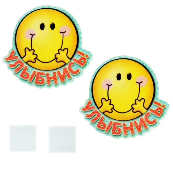 Аромасаше фигурное "Улыбнись!" с ароматом лимона