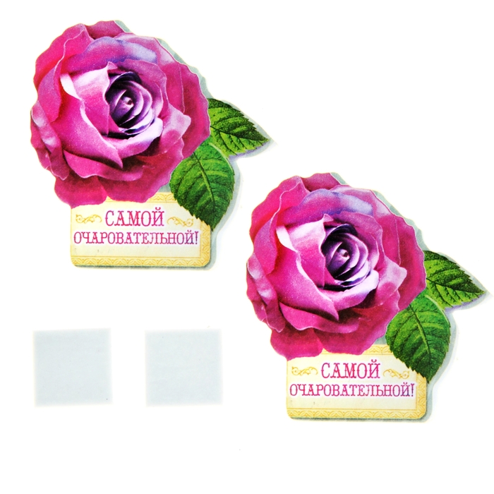 Аромасаше фигурное "Самой очаровательной" с ароматом розы