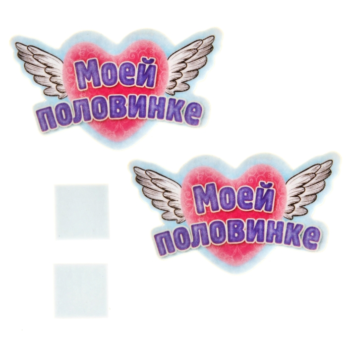 Аромасаше фигурное "Моей половинке" с ароматом шоколадного торта