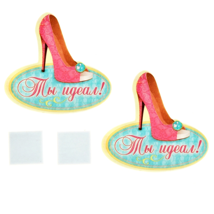 Аромасаше фигурное "Ты идеал" с ароматом сандала