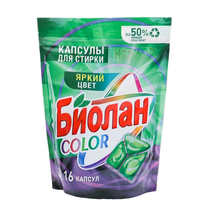 Капсулы для стирки Биолан Color, 16 шт.