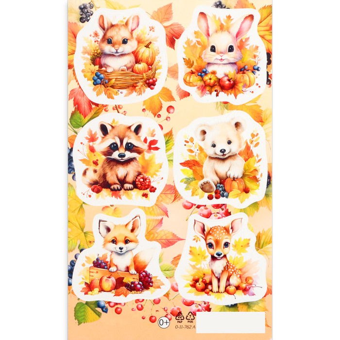 Наклейки Зверята 98 х 159 см 17₽