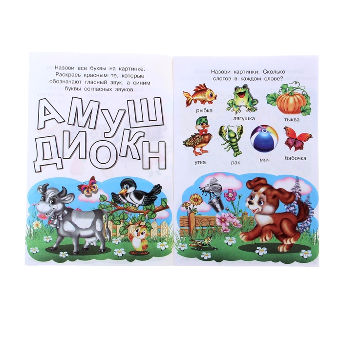 Книжка с наклейками "Тесты для детей 5-6 лет. Увлекательное чтение"