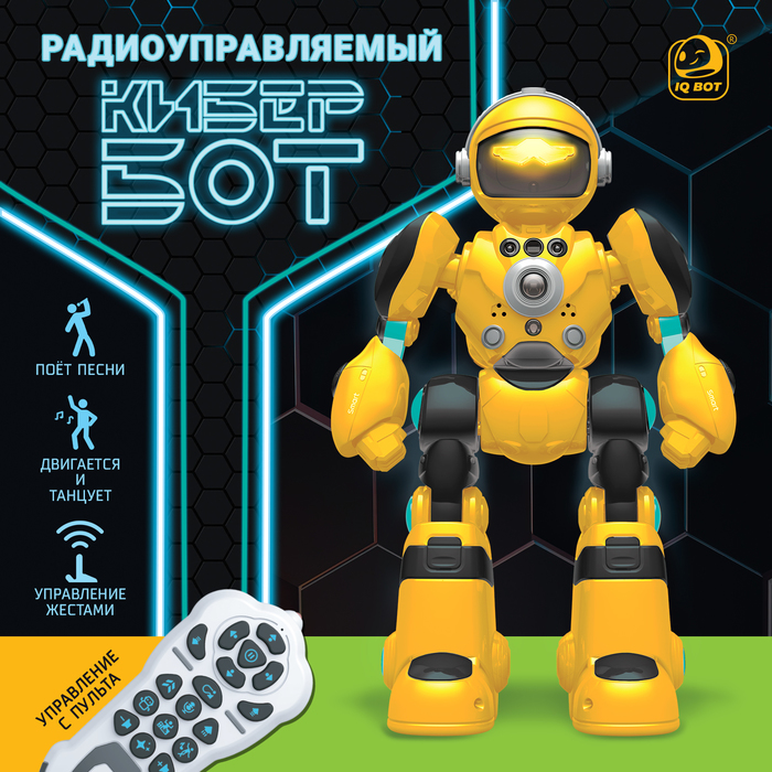 IQ BOT Робот радиоуправляемый 