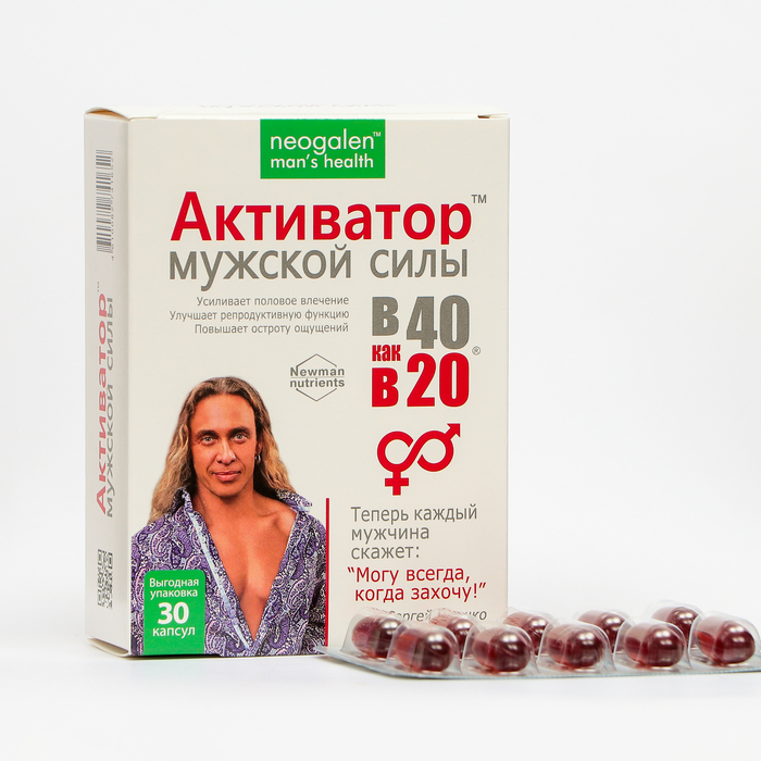 

Активатор мужской силы Neogalen man’s health "В 40 как в 20" 1350 мг, 30 капсул