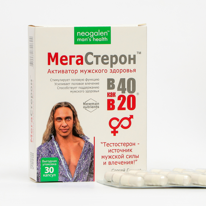 

Мегастерон Neogalen man’s health "В 40 как в 20" 725 мг, 30 капсул