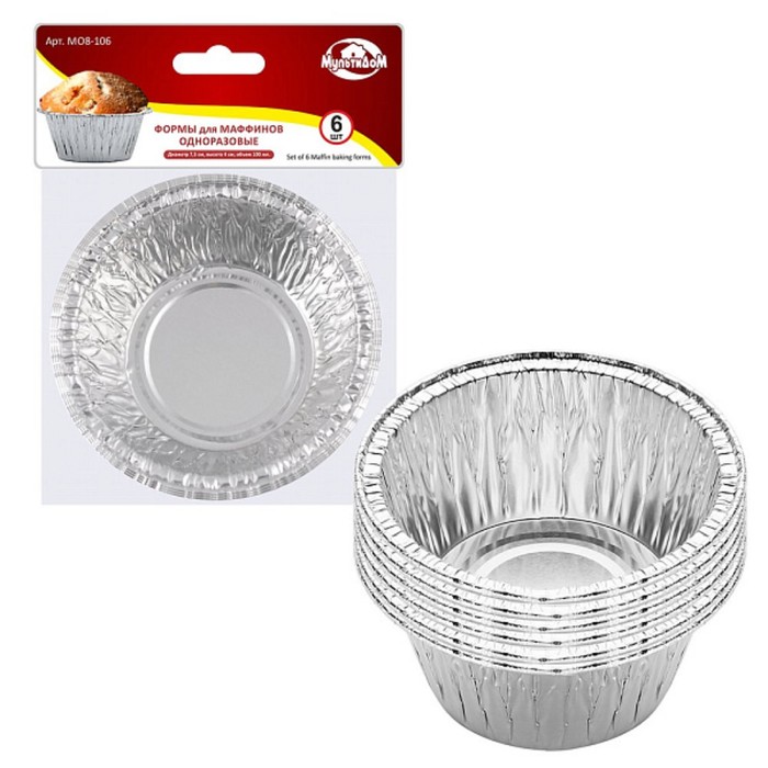 Формы для маффинов Мультидом одноразовые фольга d75 см 6 шт 93₽