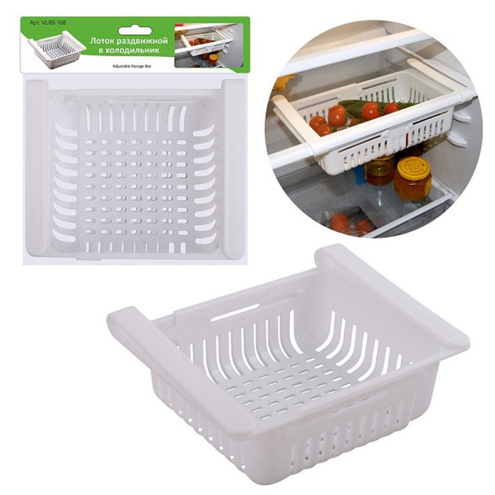 Лоток раздвижной в холодильник Мультидом пластик 212₽