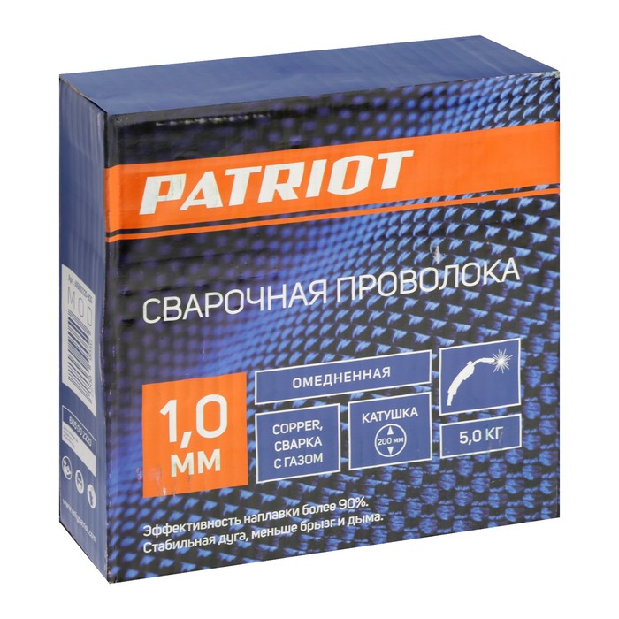 Проволока омедненная PATRIOT, d=1 мм, 5 кг