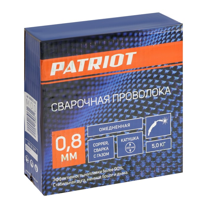 Проволока омедненная PATRIOT, d=0.8 мм, 5 кг