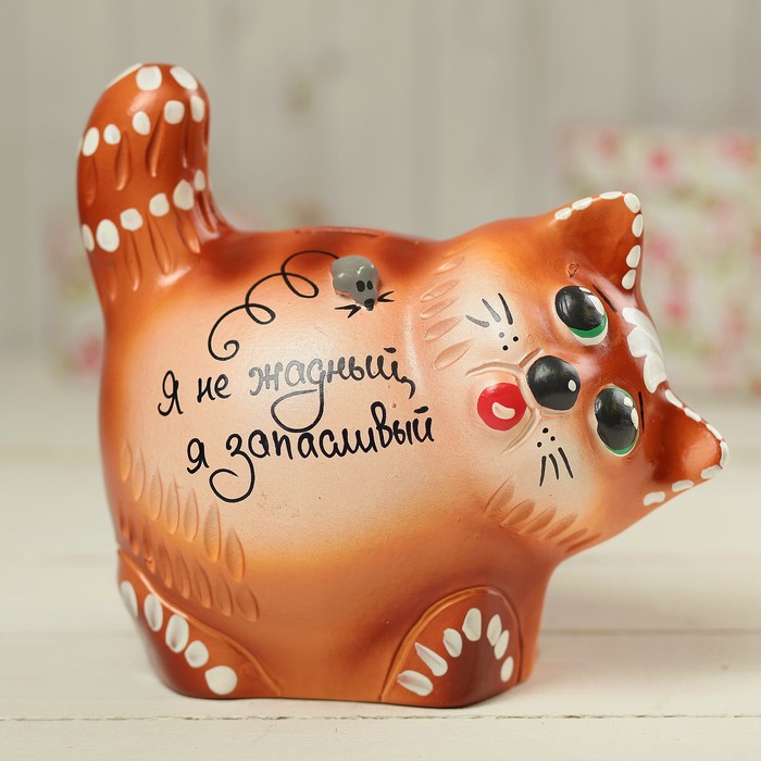 Копилка "Кот Барс с мышкой" большая