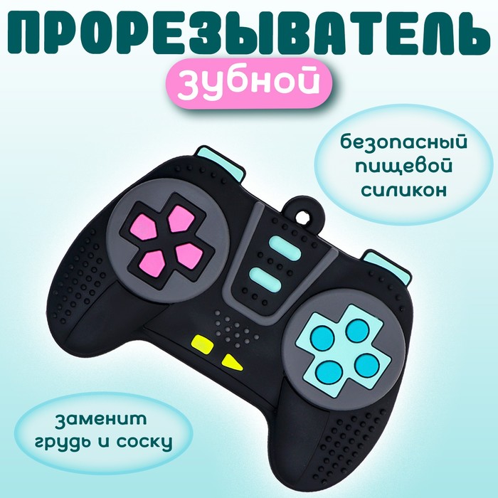 Прорезыватель зубной Джостик 399₽