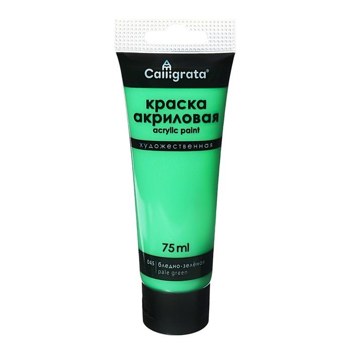 Краска акриловая матовая в тубе 75мл CALLIGRATA КМ045 Бледно-зеленый пантон 7479С 112₽