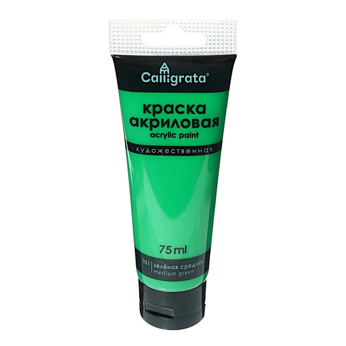 Краска акриловая матовая в тубе 75мл CALLIGRATA КМ051 Средне-зеленый пантон 356С 112₽