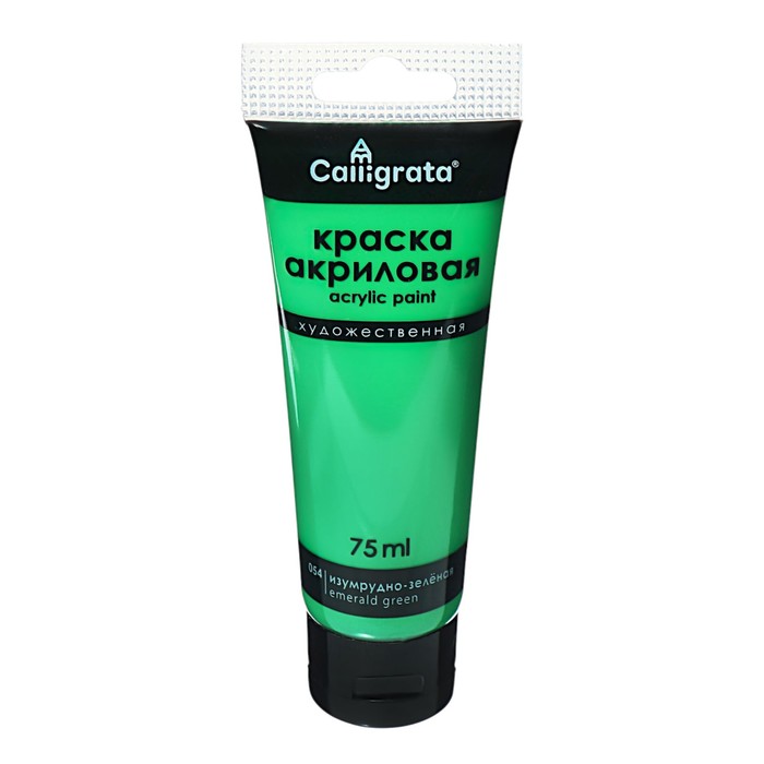 Краска акриловая матовая в тубе 75мл CALLIGRATA КМ054 Изумрудно-зеленый пантон 348С 112₽