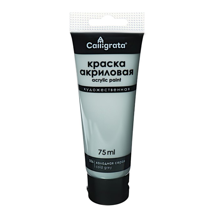 Краска акриловая матовая в тубе 75мл CALLIGRATA КМ056 Холодный серый пантон Cool Gray 7 C 112₽