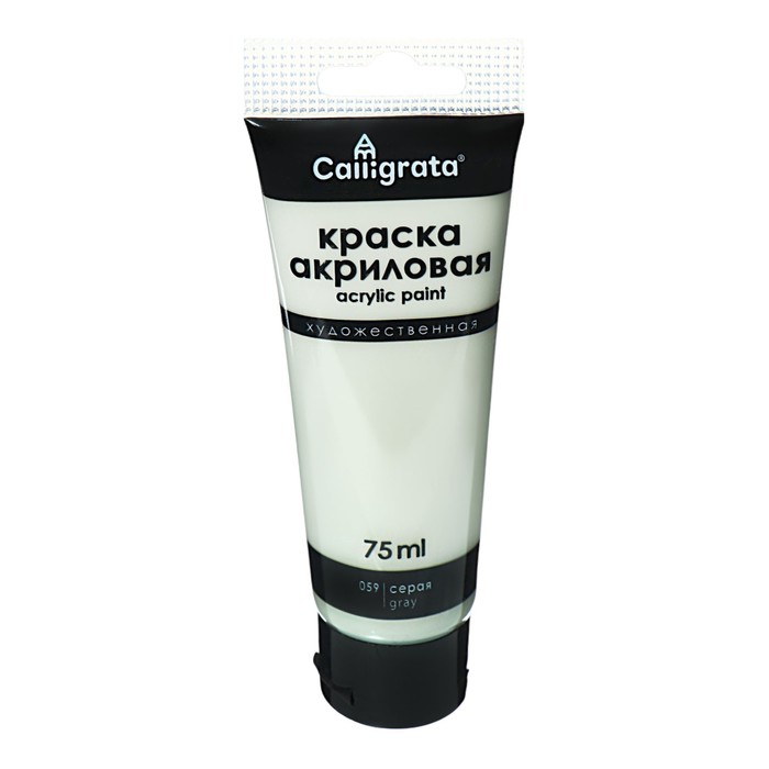 Краска акриловая матовая в тубе 75мл CALLIGRATA КМ059 Серый пантон 414С 112₽