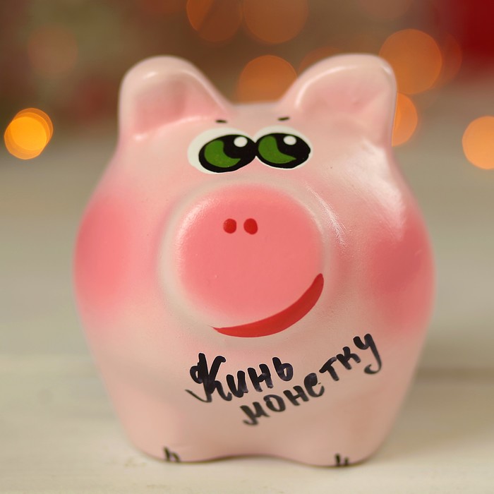Копилка "Поросенок" мини