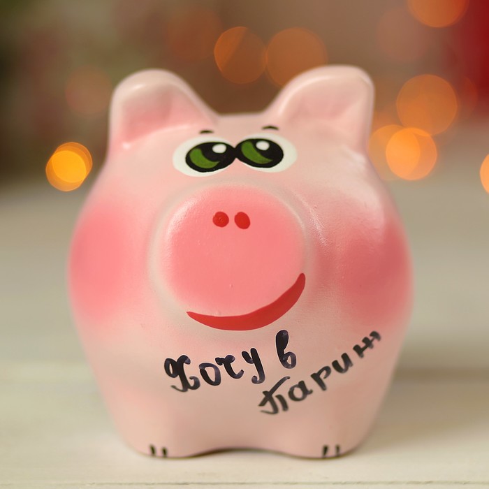 Копилка "Поросенок" мини