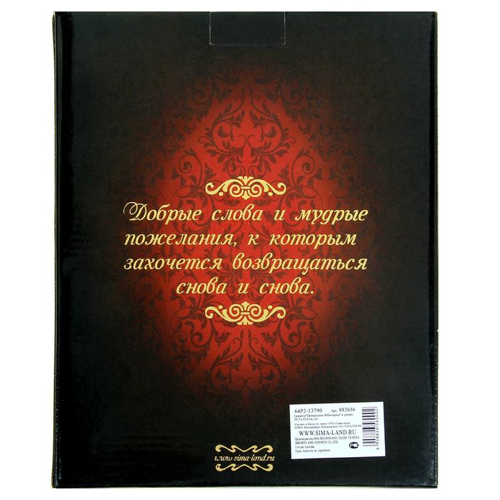 Грамота "Прекрасная Юбилярша"