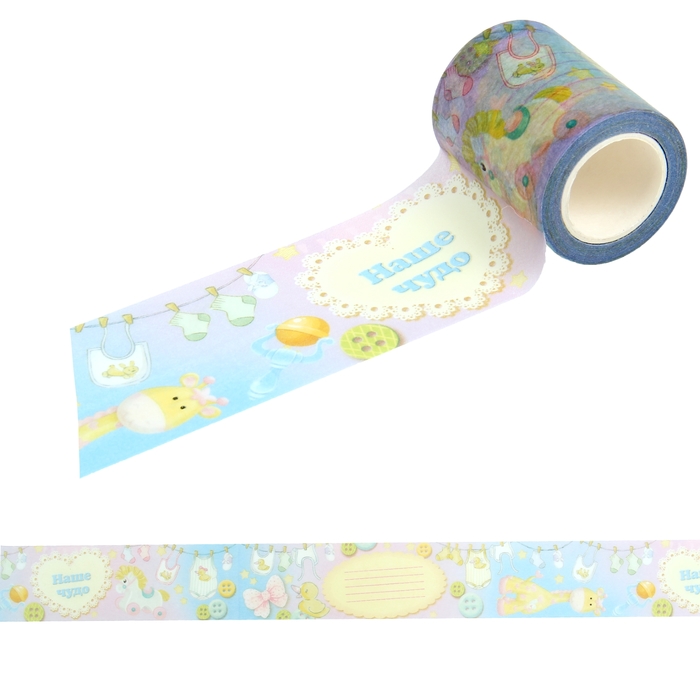 Клейкая лента декоративная "Малыши"