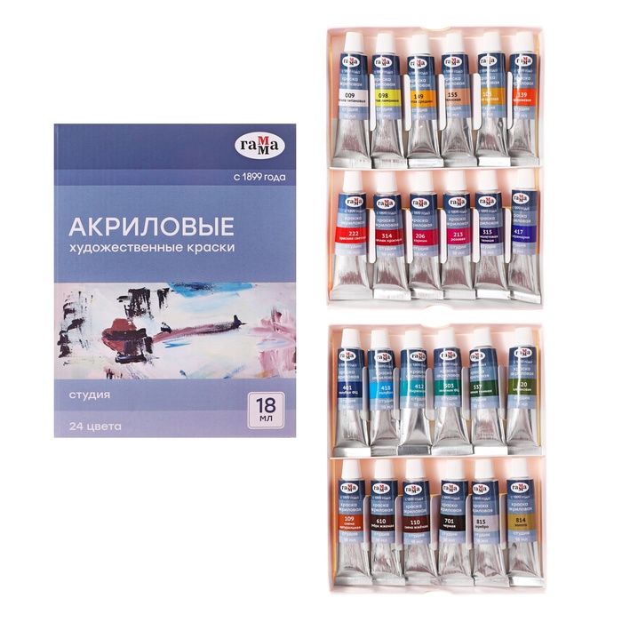 Краска акриловая в тубе набор 24 цвета х 18 мл Гамма Студия в картонной коробке 181020224 1136₽