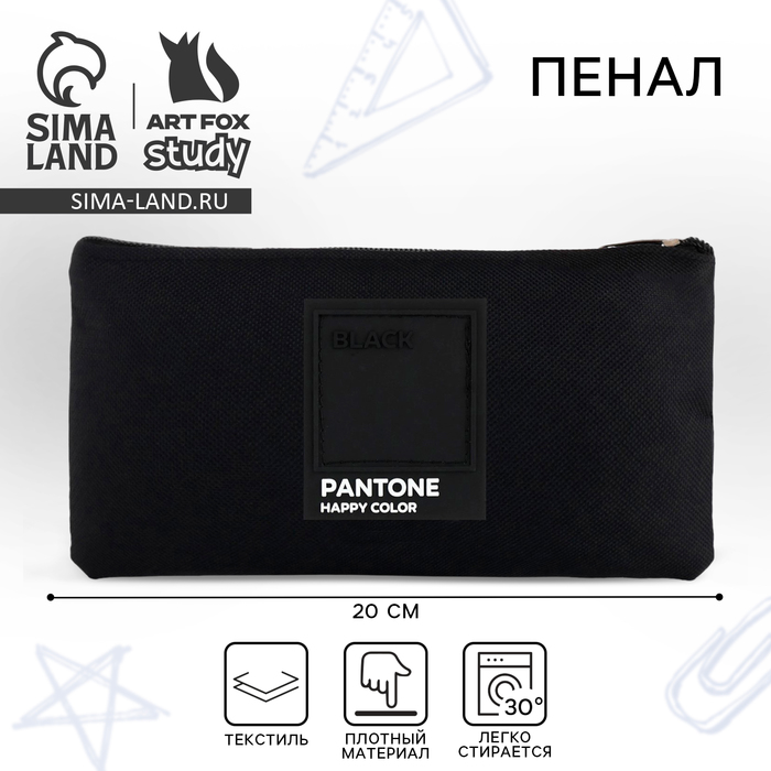 

Пенал школьный мягкий 20х11 см, 1 сентября: Black, текстиль, черный