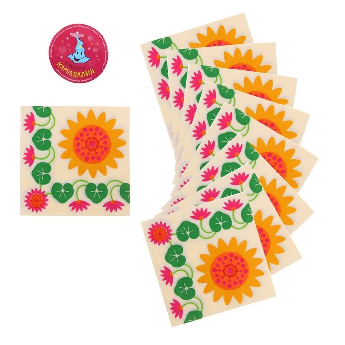 Салфетки бумажные, набор 20 шт., 33 × 33 см