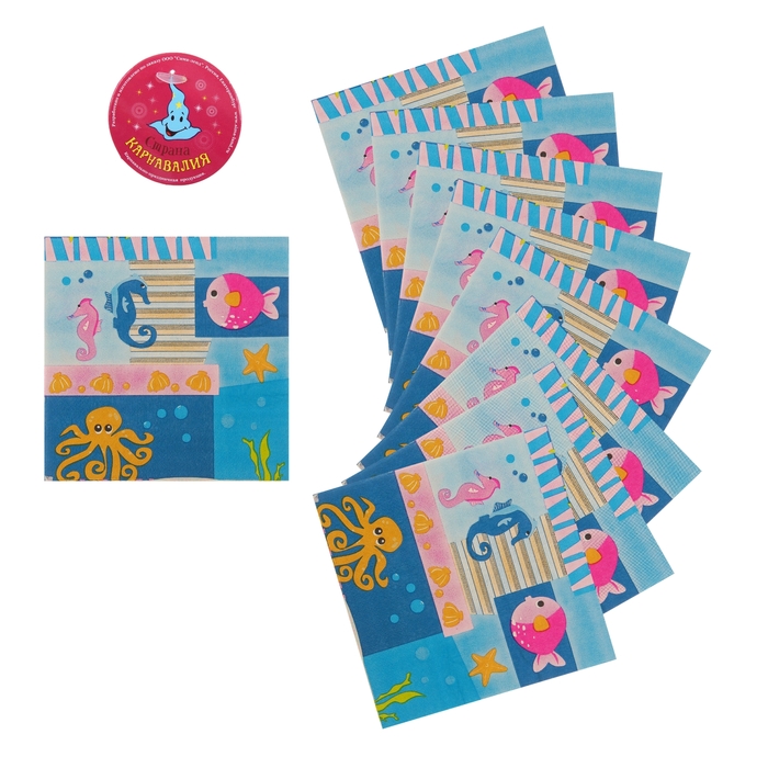 Салфетки бумажные "Море", набор 20 шт., 33 × 33 см