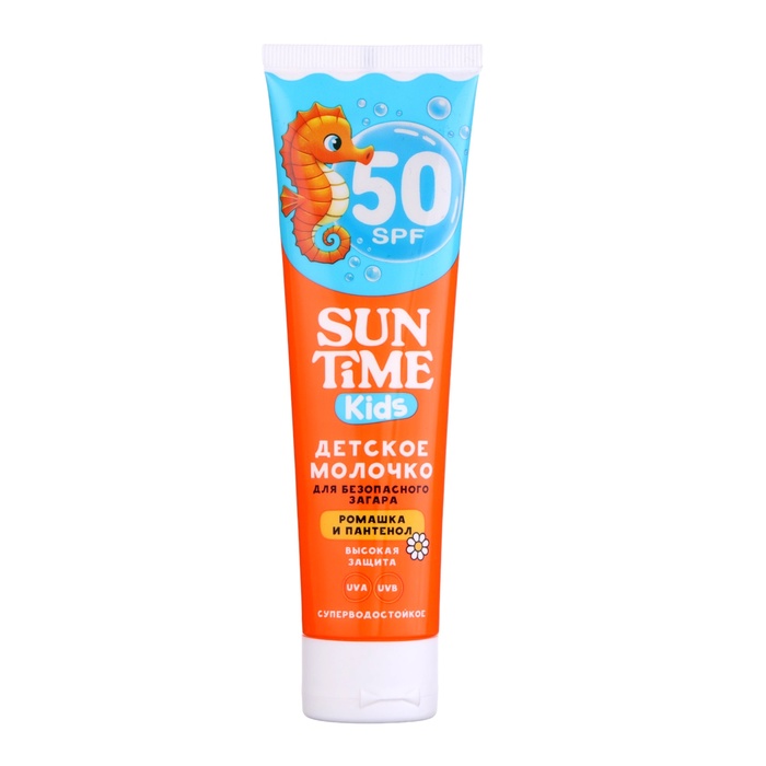 Молочко детское для безопасного загара Sun Time Kids SPF 50 100 мл 241₽