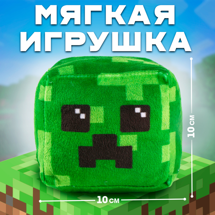 Игрушка мягкая кубик Зеленый чудик 499₽