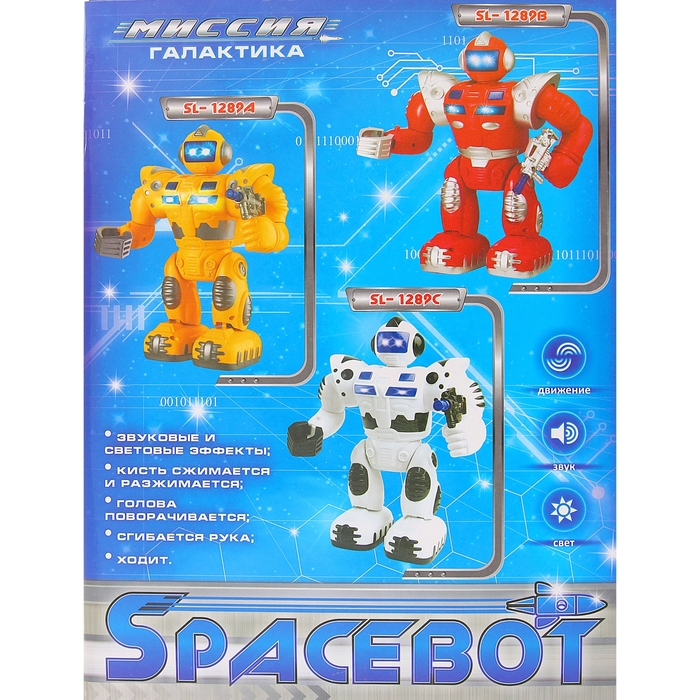Робот Spacebot, световые и звуковые эффекты, работает от батареек