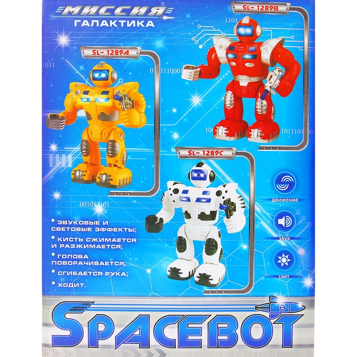 Робот Spacebot, световые и звуковые эффекты, работает от батареек