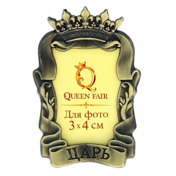 Фоторамка "Царь" для фото 3х4 см.