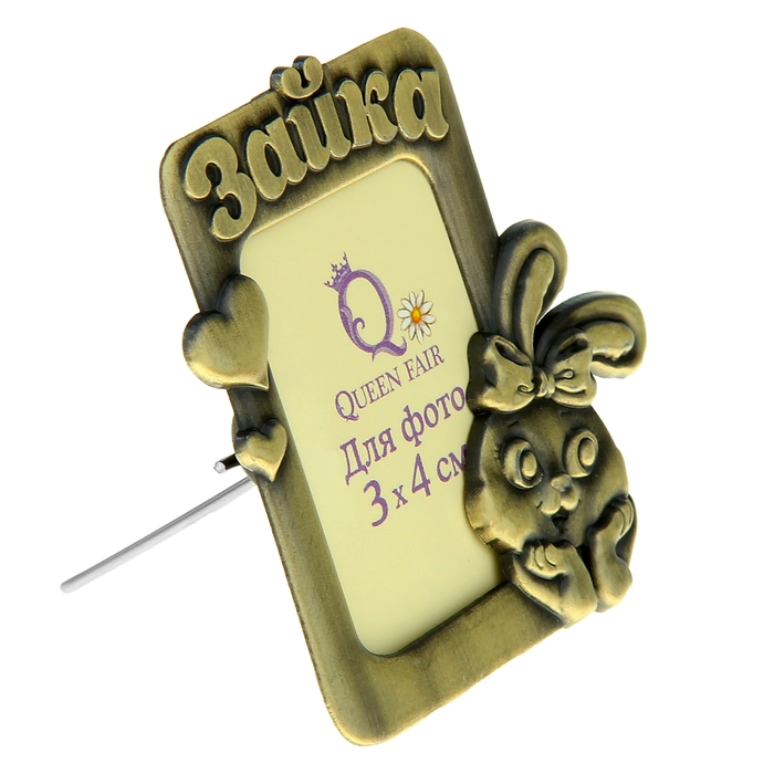 Фоторамка "Зайка" для фото 3х4 см.