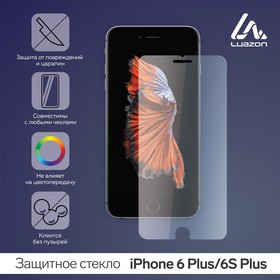 Защитное стекло 2.5D LuazON для iPhone 6 Plus/6S Plus (5.5'), полный клей Ош