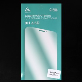 Защитное стекло 2.5D LuazON для iPhone 6 Plus/6S Plus (5.5"), полный клей