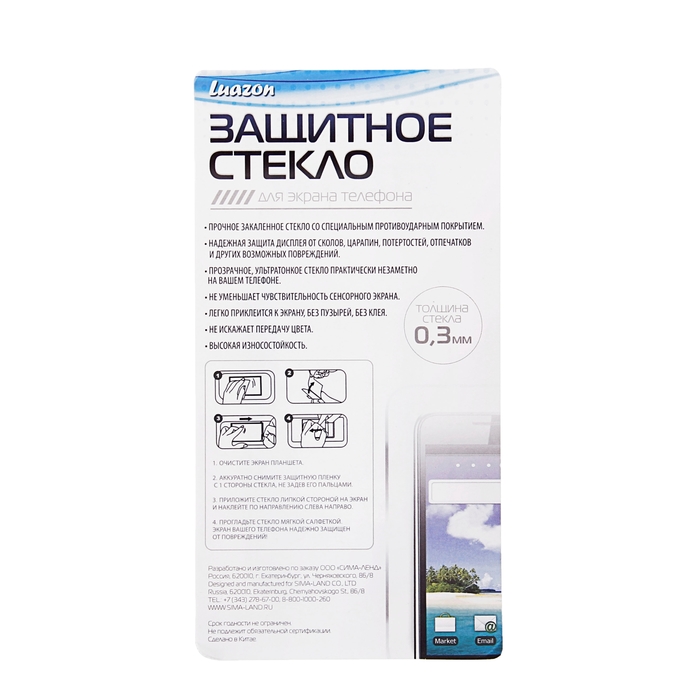 Защитное стекло для S Z2, 0,3 мм, прозрачное