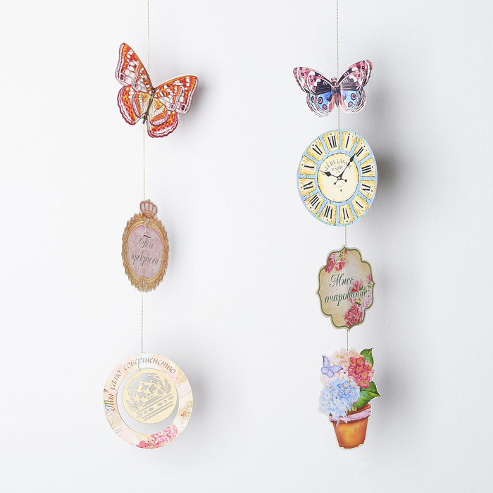 Подвеска интерьерная с объемными элементами "Комплименты", 60 см