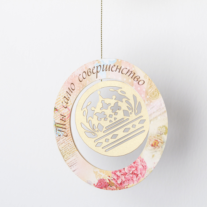 Подвеска интерьерная с объемными элементами "Комплименты", 60 см
