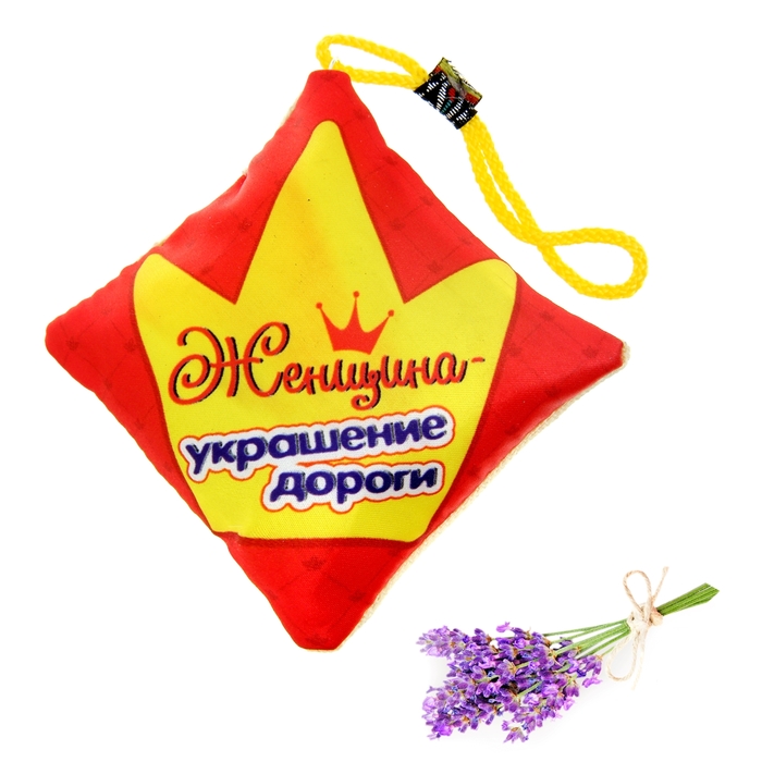 Аромасаше для авто "Женщина - украшение дороги"