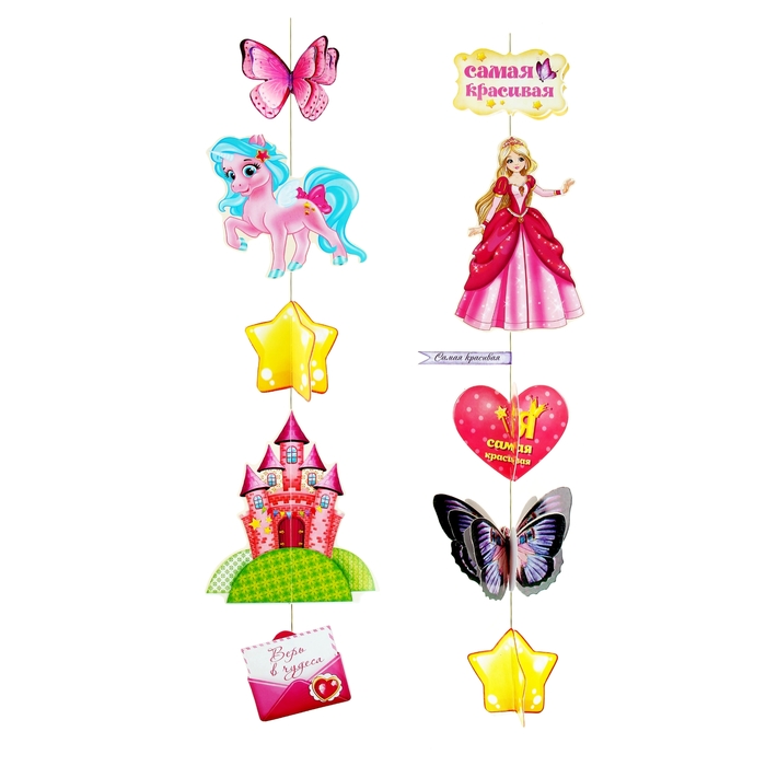 Подвеска интерьерная с объемными элементами "Принцесса", 60 см