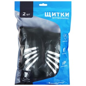 

Щитки футбольные подростковые, цвета МИКС