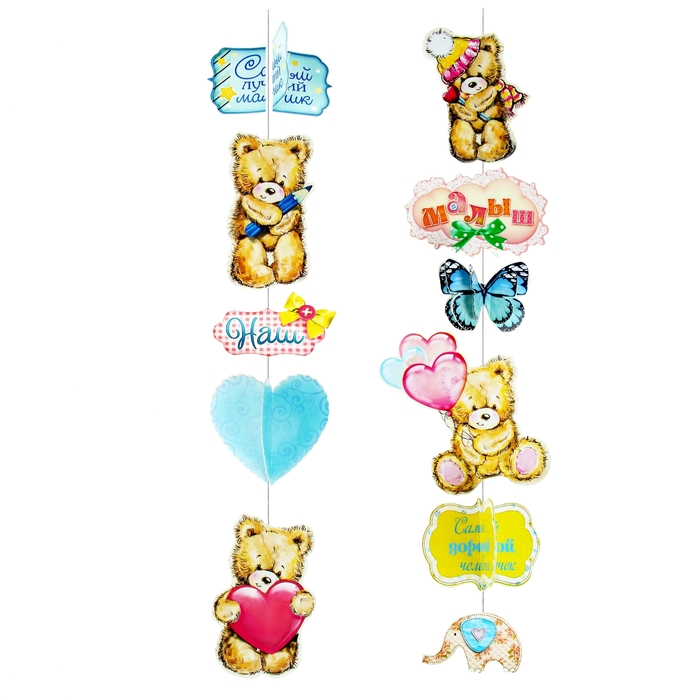 Подвеска интерьерная с объемными элементами "Мальчик", 60 см